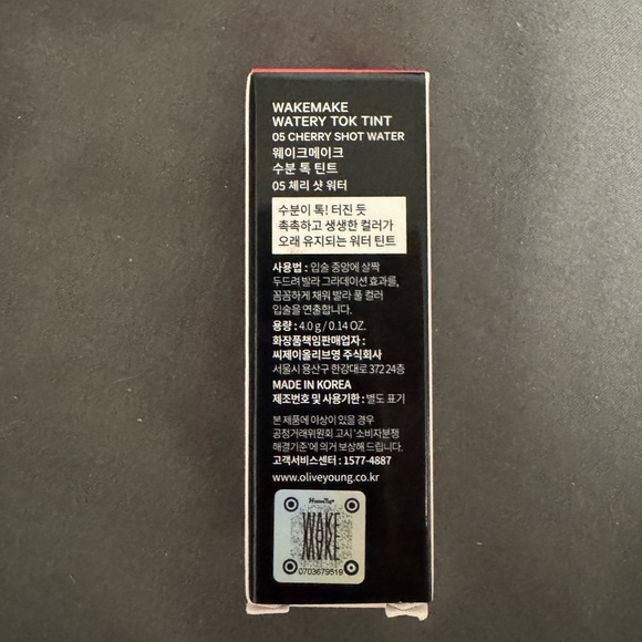 WAKEMAKE Korean Beauty Watery Tok Lip Tint in #5 Cherry Shot - Picture 6 of 8